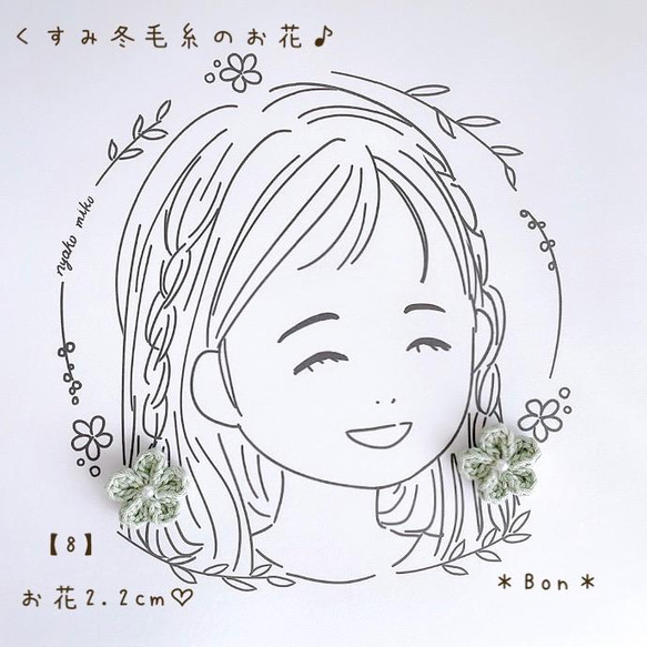 お花ヘアゴム 6個  お花2.3cm からまないゴムS 7枚目の画像