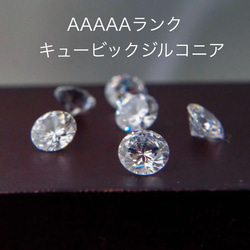 【ifumé】つけっぱなしOK！小粒3mmのベゼルピアス＆イヤリング　サージカルステンレス　金属アレルギー対応 ピアス 7枚目の画像