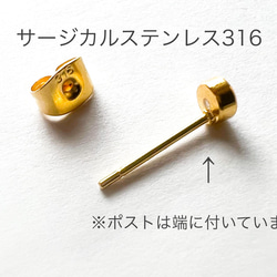 【ifumé】つけっぱなしOK！小粒3mmのベゼルピアス＆イヤリング　サージカルステンレス　金属アレルギー対応 ピアス 9枚目の画像