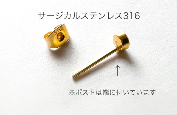 【ifumé】つけっぱなしOK！小粒3mmのベゼルピアス＆イヤリング　サージカルステンレス　金属アレルギー対応 ピアス 9枚目の画像