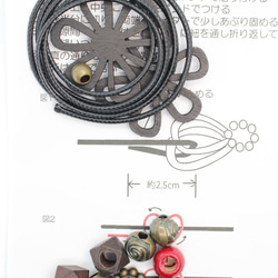 手作りキット CK-028　 木花玉ネックレスキット アクセサリー 和雑貨　てづくり　和小物　アンティーク 3枚目の画像