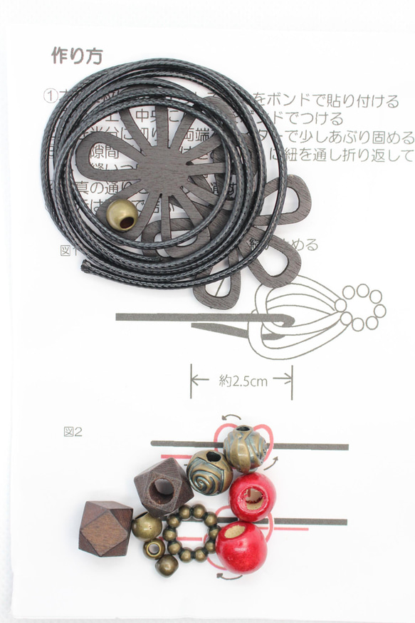 手作りキット CK-028　 木花玉ネックレスキット アクセサリー 和雑貨　てづくり　和小物　アンティーク 3枚目の画像