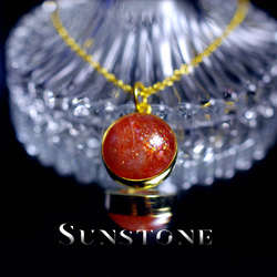 New『SunStone』の世界でひとつの天然石ネックレスsilver925 + 22kgf 1枚目の画像