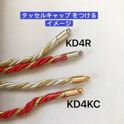 10mずつ計200m／3mm ツイストコード  ②番　　ベージュロゼ　アレンジ紐 2m ツイストコード プレミアム3mm ツイストコード 13番 赤×金
