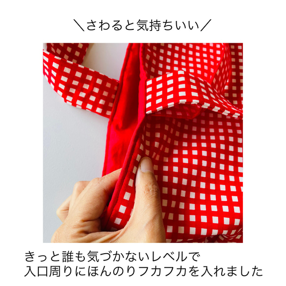 正方形のクッションみたいな 2way フリルトートバッグ Lサイズ　ギンガムチェック 赤×白（コットン） 4枚目の画像