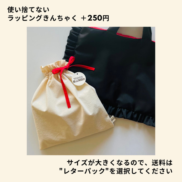 正方形のクッションみたいな 2way フリルトートバッグ Lサイズ　ギンガムチェック 赤×白（コットン） 20枚目の画像