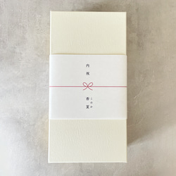 【16枚】[ 希望の表書き&名入れ ] ミニのし紙・A4半分 ｜熨斗 13枚目の画像