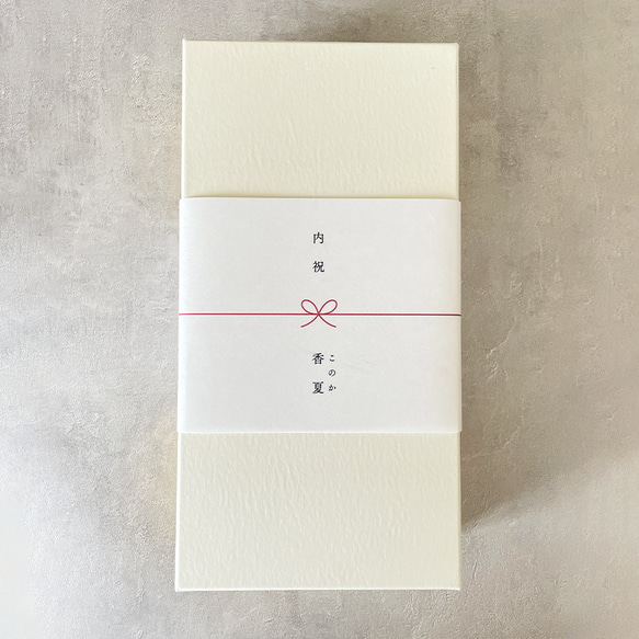【16枚】[ 希望の表書き&名入れ ] ミニのし紙・A4半分 ｜熨斗 13枚目の画像