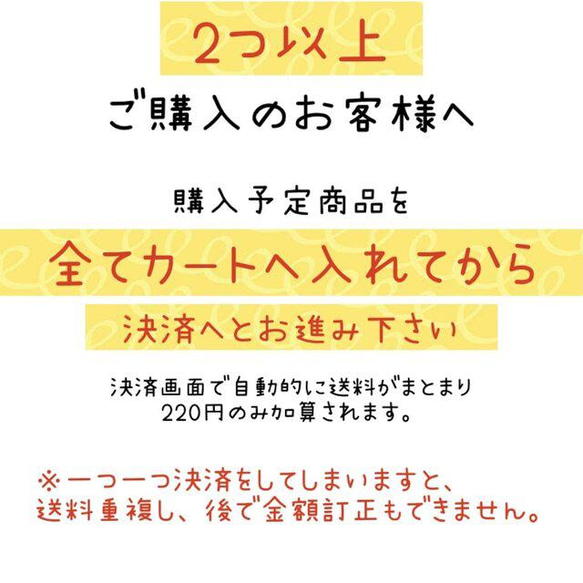 パンダマーク　『名前入りワッペン』 7枚目の画像