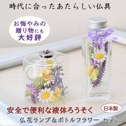 【修縁堂】高品質 シャワーオイル機花水機 仏具 法器法具 修縁堂】高品質 シャワーオイル機花水機 仏具 法器法具