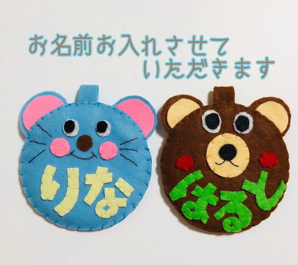 カップケーキパンダ フェルト名札 ワッペン 【ちゃんこん様専用ページ