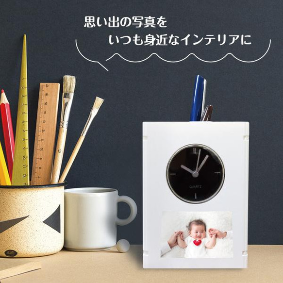 【ギフト お祝いに】写真 プリント 機能的 ペンスタンド＆時計 実用的 誕生日 記念品 clock03-p 2枚目の画像