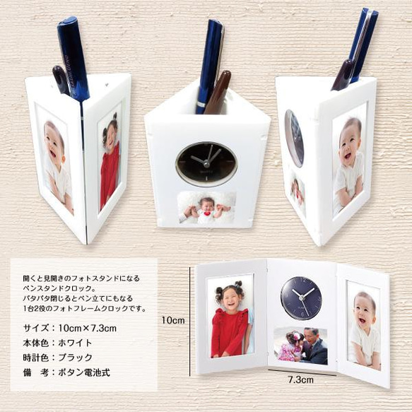 【ギフト お祝いに】写真 プリント 機能的 ペンスタンド＆時計 実用的 誕生日 記念品 clock03-p 3枚目の画像