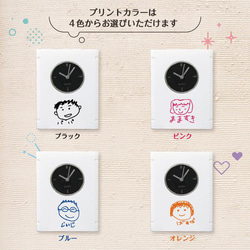 【ギフト お祝いに】子どもの絵 似顔絵 機能的 ペンスタンド＆時計 実用的 誕生日 記念品 clock03-e 3枚目の画像