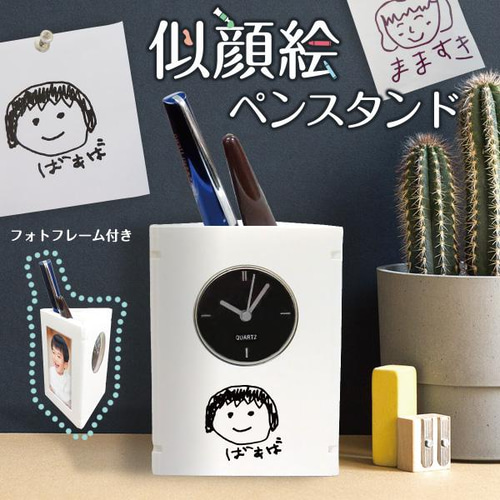 売り切れ 矢沢永吉 YAZAWA ロックな掛け時計 掛け時計・置き時計