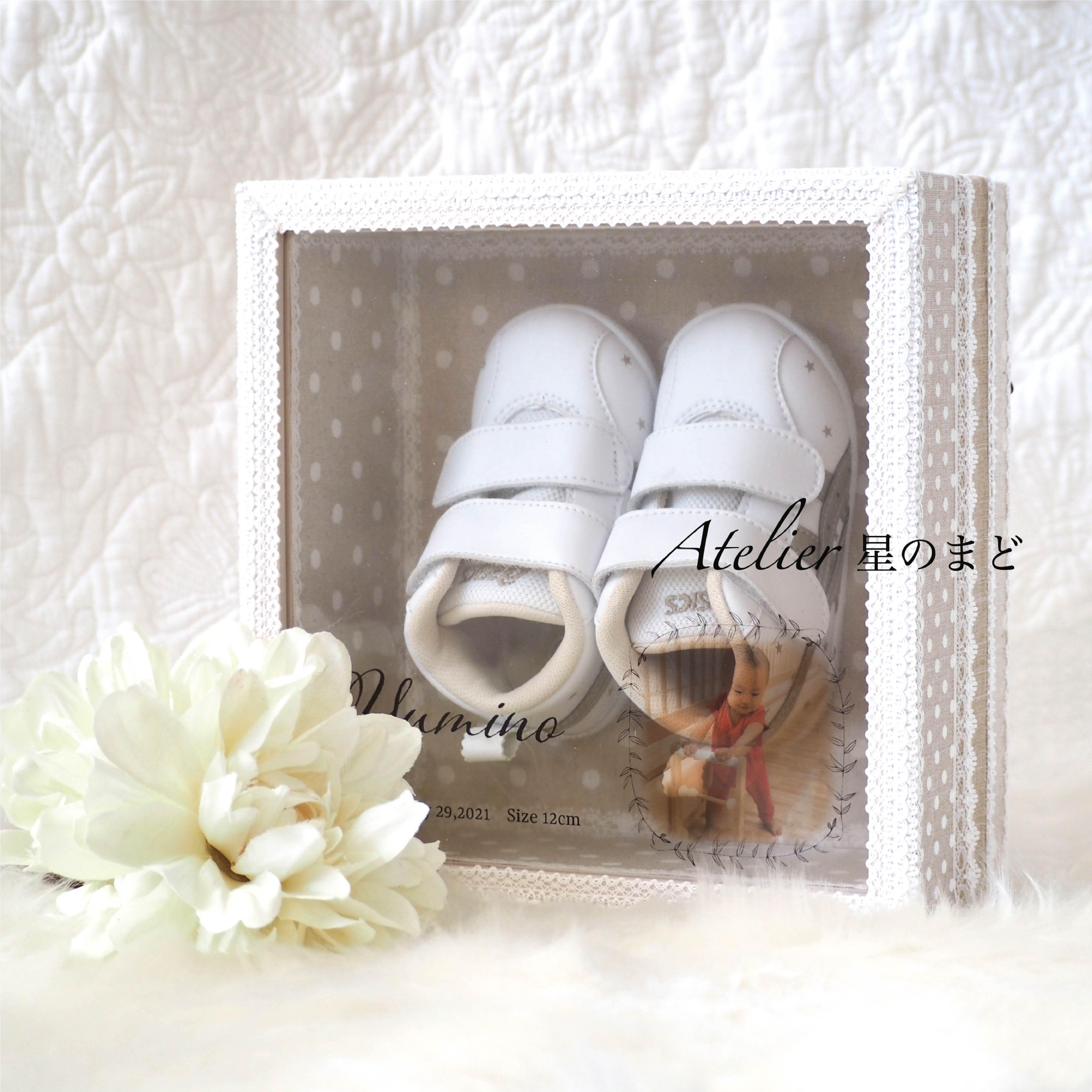 ファーストシューズ  サイズが愛しい想い出♡ ファーストシューズケース ファーストシューズボックス 名入れ 写真入り