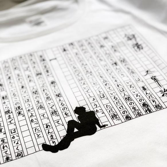 太宰治イメージ　『斜陽』　白Tシャツ / 　M・WM・WLサイズ 8枚目の画像