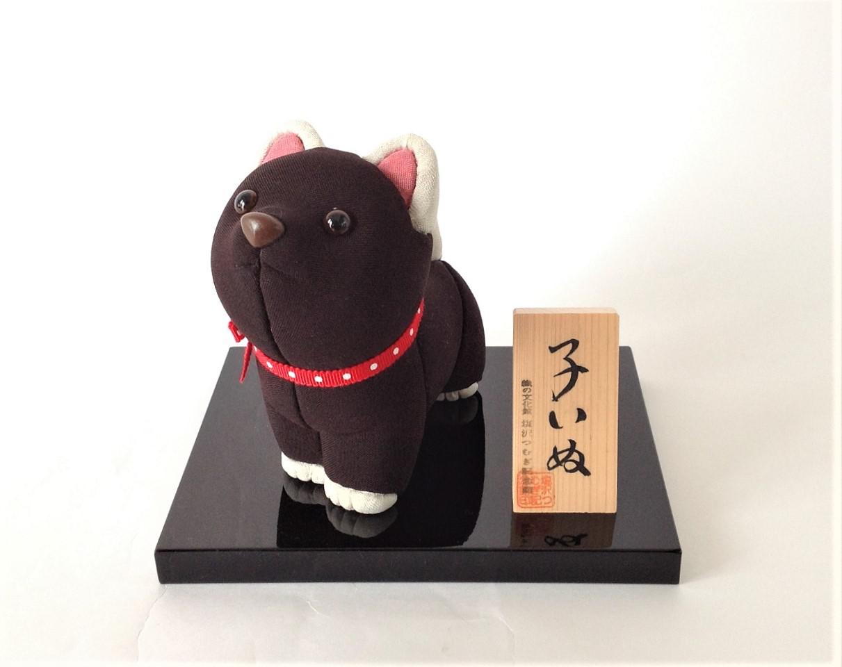 塩沢織木目込み人形 　子犬（立ッチ黒）