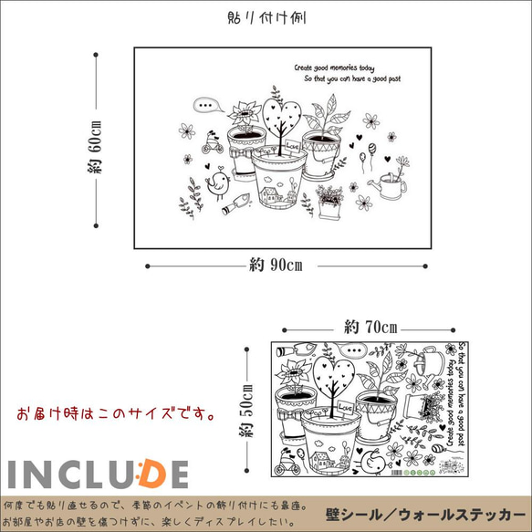 224 ウォールステッカー 壁ステッカー サボテン 多肉植物 ひまわり プランター アンティーク インテリア 水栽培 3枚目の画像