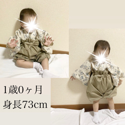 【3ヶ月〜5歳頃まで長い期間使える⭐︎】1番可愛いふわふわシルエットのベビー袴　かすみ草×きなり袴 11枚目の画像