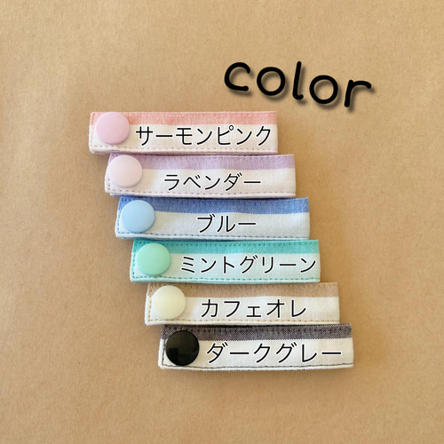 特売 シンプル ストライプ ネームタグ お名前タグ 5個セット その他 ネームタグ