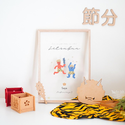送料込]名入れポスター / クリアボード｜節 Setsubun 節分フォト