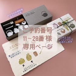 売約済み はんこ・スタンプ はんこどり 通販 13243138｜Creema 
