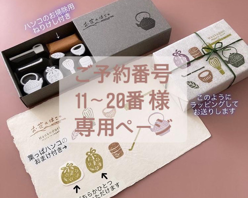 売約済み はんこ・スタンプ はんこどり 通販 13243138｜Creema