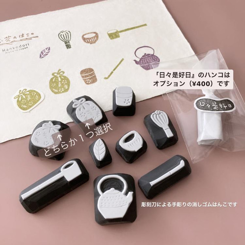 売約済み はんこ・スタンプ はんこどり 通販 13243138｜Creema 