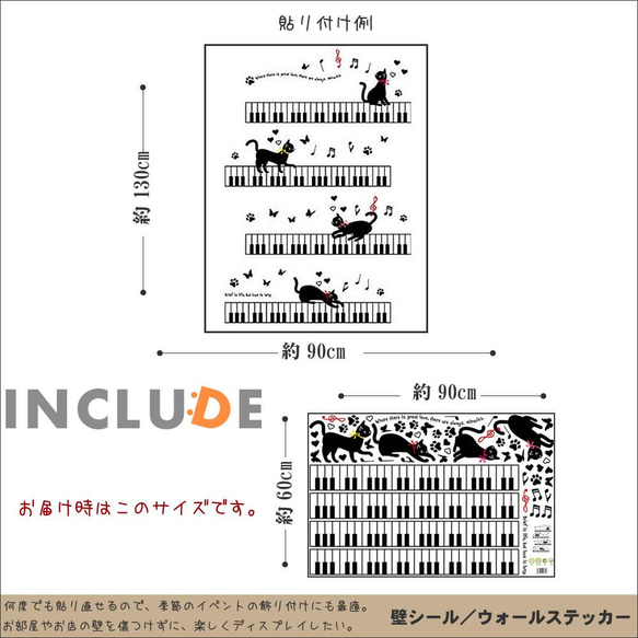 249 ウォールステッカー 壁ステッカー 猫とピアノ 猫と鍵盤 オルガン 音楽 キャット 遊び ドレミファソラシド 3枚目の画像