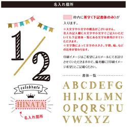 【名入れ長袖ロンパース】ハーフバースデー01 出産祝い ギフト 誕生日 プレゼント ベビー服 名前入り 兄弟姉妹 3枚目の画像