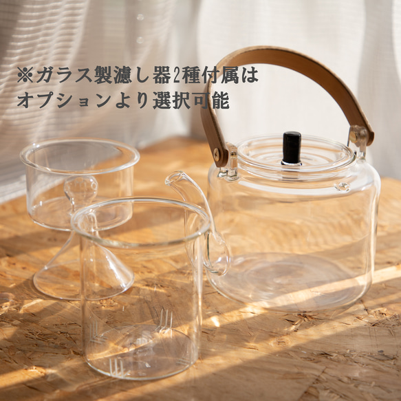 透明のやかん(ガラスケトル) Glass transparent kettle 直火対応 大容量1000mL 5枚目の画像