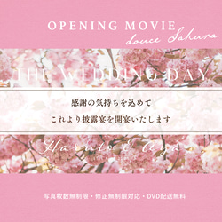 結婚式】プロフィールムービー / 本の世界×モネ絵画