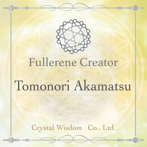 ブルータイガーアイ6mm【神聖幾何学フラーレン】直径約4cm 立体 ブルータイガーアイ6mm【神聖幾何学フラーレン】直径約4cm 立体