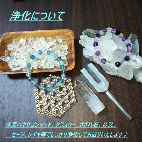 ブルータイガーアイ6mm【神聖幾何学フラーレン】直径約4cm 立体