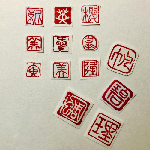 お客様に合わせて世界で一つの篆刻印作成します 1.5角 書道 書道