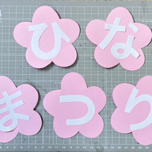 ひな祭り 壁面 装飾 壁面製作 3月 3月装飾 飾り 保育園 施設 型紙 保育