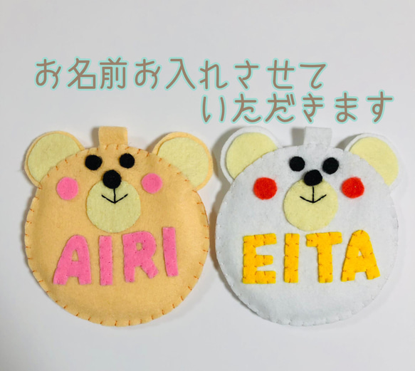 人気ブラドン ネームタグ フェルト名札 くまちゃん名札 看護実習 教育実習 ネームタグ