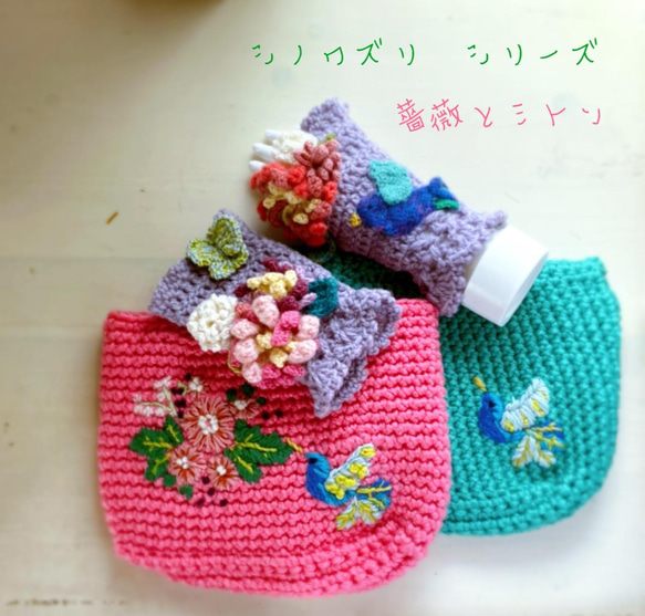 ピンクお花とブルーの小鳥のカラフル刺繡バッグ　シノワズリ・フラワーガーデン手編みニットハンドバッグ　ピンク　クリスマス 15枚目の画像