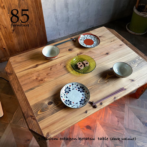 こたつ】90×60-72cm 天板付き 癒されるちゃぶ台ローテーブル