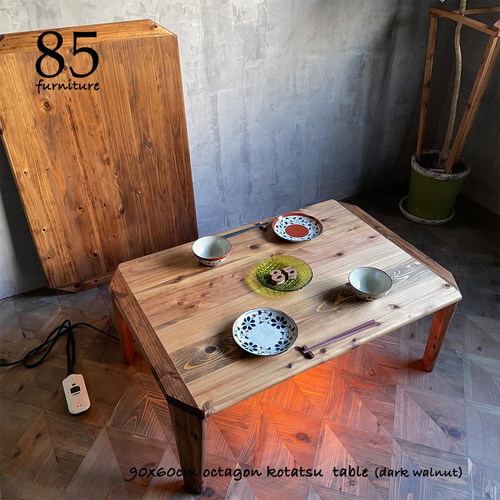 こたつ】90×60-72cm 天板付き 癒されるちゃぶ台ローテーブル