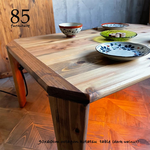 こたつ】90×60-72cm 天板付き 癒されるちゃぶ台ローテーブル こたつ】90×60-72cm 天板付き 癒されるちゃぶ台ローテーブル