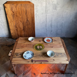 サイズオーダー こたつ のおすすめ人気通販｜Creema(クリーマ) 国内