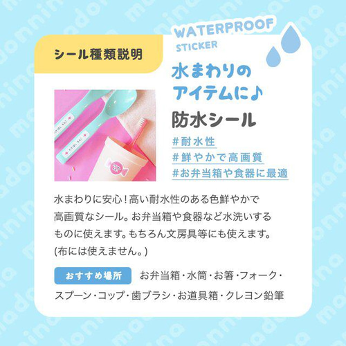 ハンドメイド 質問ページ ご案内】Q&A よくあるご質問 雑貨・その他 madonnina 通販 13244412