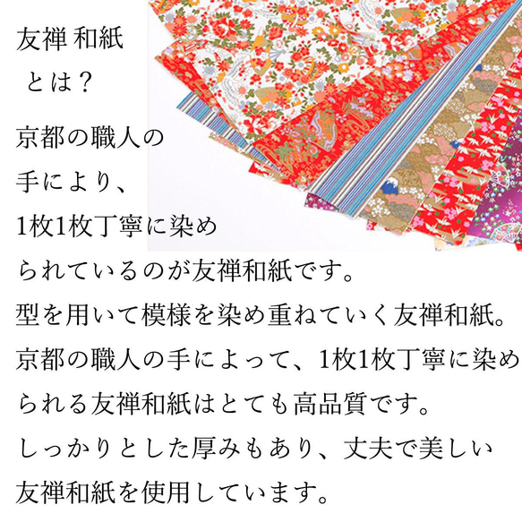 【期間限定】友禅でおめかし　”梅ノ香礼讃（うめのからいさん）”　梅の花＆梅花白檀　リアル梅の花ノ香と粉香”梅花白檀 4枚目の画像