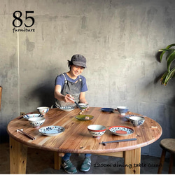 【サイズオーダー可能】直径120cm 癒されるダイニングテーブル　円テーブル  無垢材 3枚目の画像