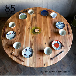 【サイズオーダー可能】直径120cm 癒されるダイニングテーブル　円テーブル  無垢材 1枚目の画像