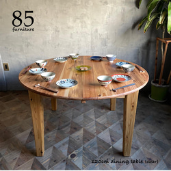 【サイズオーダー可能】直径120cm 癒されるダイニングテーブル　円テーブル  無垢材 5枚目の画像