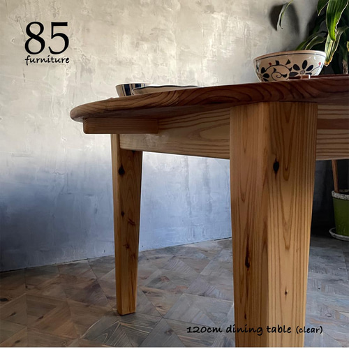 癒されるダイニングテーブル】直径120cm 円テーブル 無垢材 4人