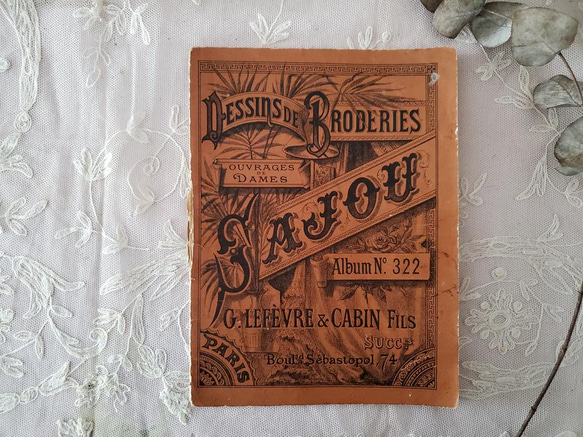 フランスアンティーク MAISON SAJOU 刺繍アルファベット図案 No